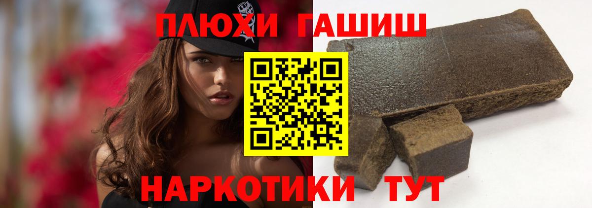 ГАШИШ ice o lator Сочи