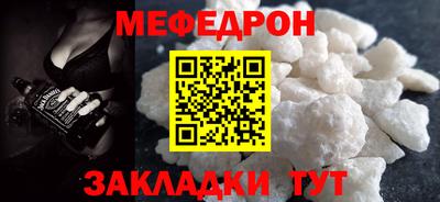 кокаин колумбия Новозыбков