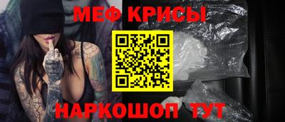 герыч Новокубанск