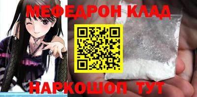 герыч Новокубанск