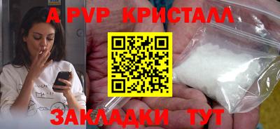 гашиш Новодвинск