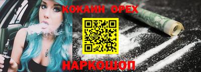 герыч Новокубанск