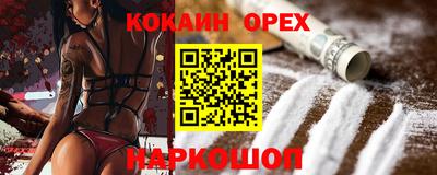 герыч Новокубанск