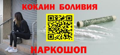 гашиш Новодвинск