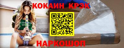 герыч Новокубанск