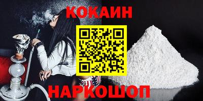 гашиш Новодвинск