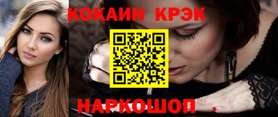 гашиш Новодвинск