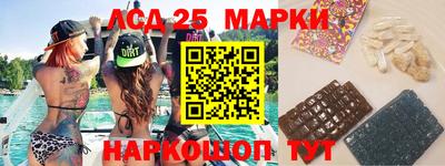 кокаин колумбия Новозыбков
