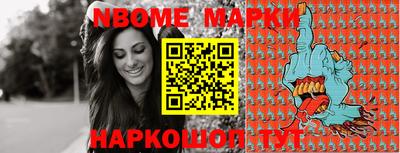 гашиш Новодвинск