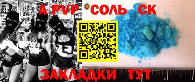 гашиш Новодвинск