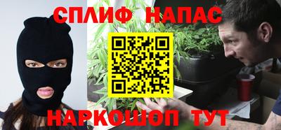 герыч Новокубанск