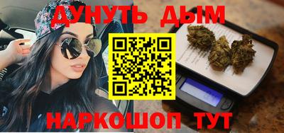 герыч Новокубанск