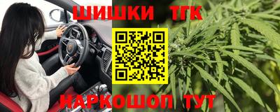 герыч Новокубанск