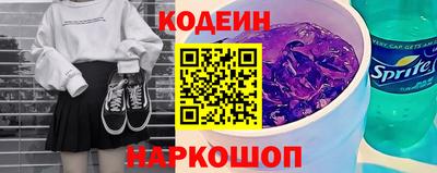 герыч Новокубанск