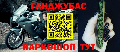 герыч Новокубанск