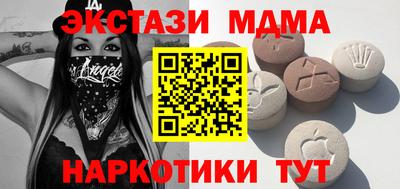 кокаин колумбия Новозыбков