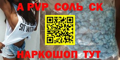 герыч Новокубанск