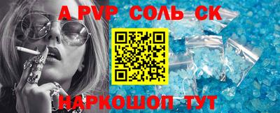 кокаин колумбия Новозыбков