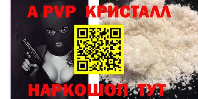 герыч Новокубанск