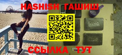 герыч Новокубанск