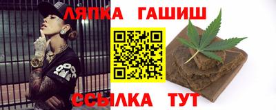 гашиш Новодвинск