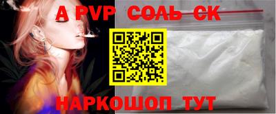 герыч Новокубанск