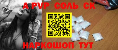 кокаин колумбия Новозыбков