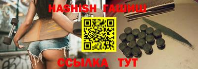 гашиш Новодвинск