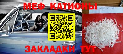 кокаин колумбия Новозыбков