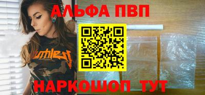 герыч Новокубанск