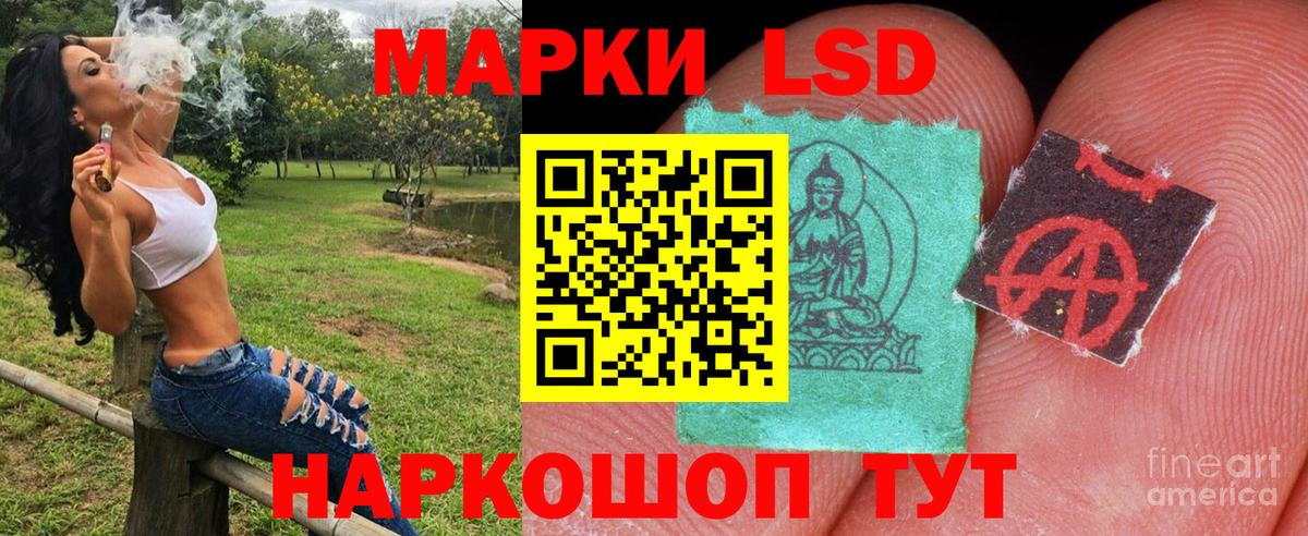 Сочи  Марки 25I-NBOMe  Марки NBOMe 1,8мг  даркнет сайт  Марки NBOMe 1,8мг  Вход с VPN 