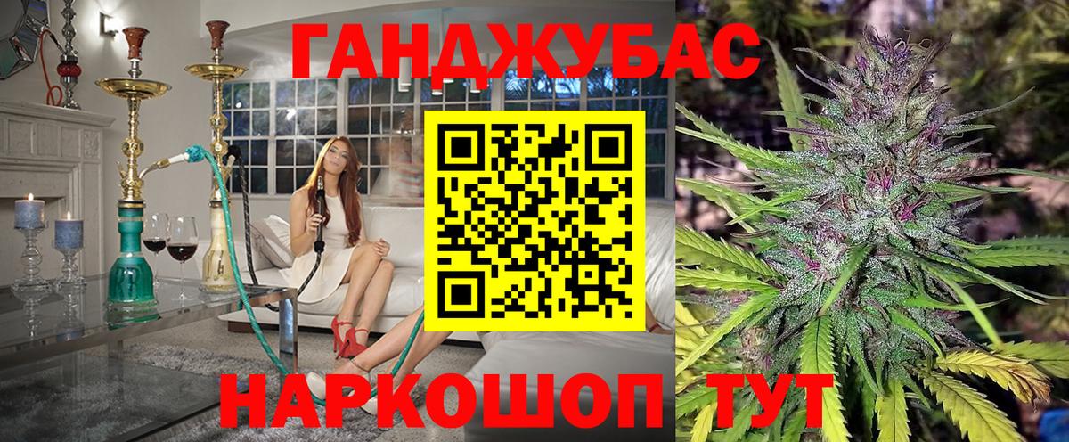 Бошки Шишки тримм  Вход с VPN  Сочи  МАРИХУАНА Amnesia 
